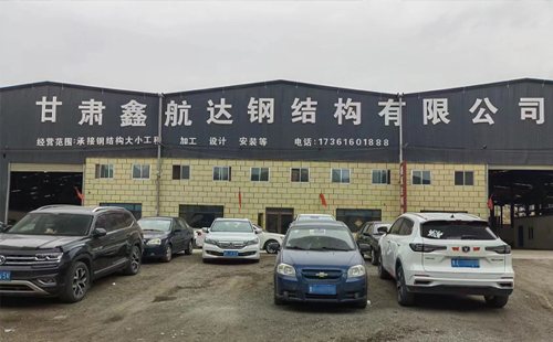 华池兰州钢结构加工安装问题频发？